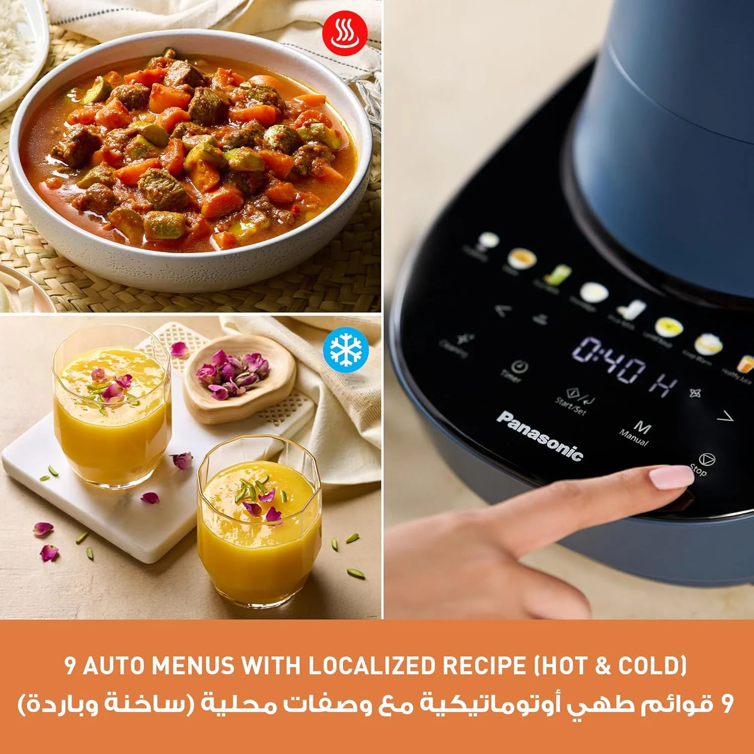 مخلوط کن همه کاره پرقدرت 1100 واتی پاناسونیک، 9 منوی خودکار، تایمر 12 ساعته، خود تمیز شونده، مخلوط و پخت - MX-HG6401