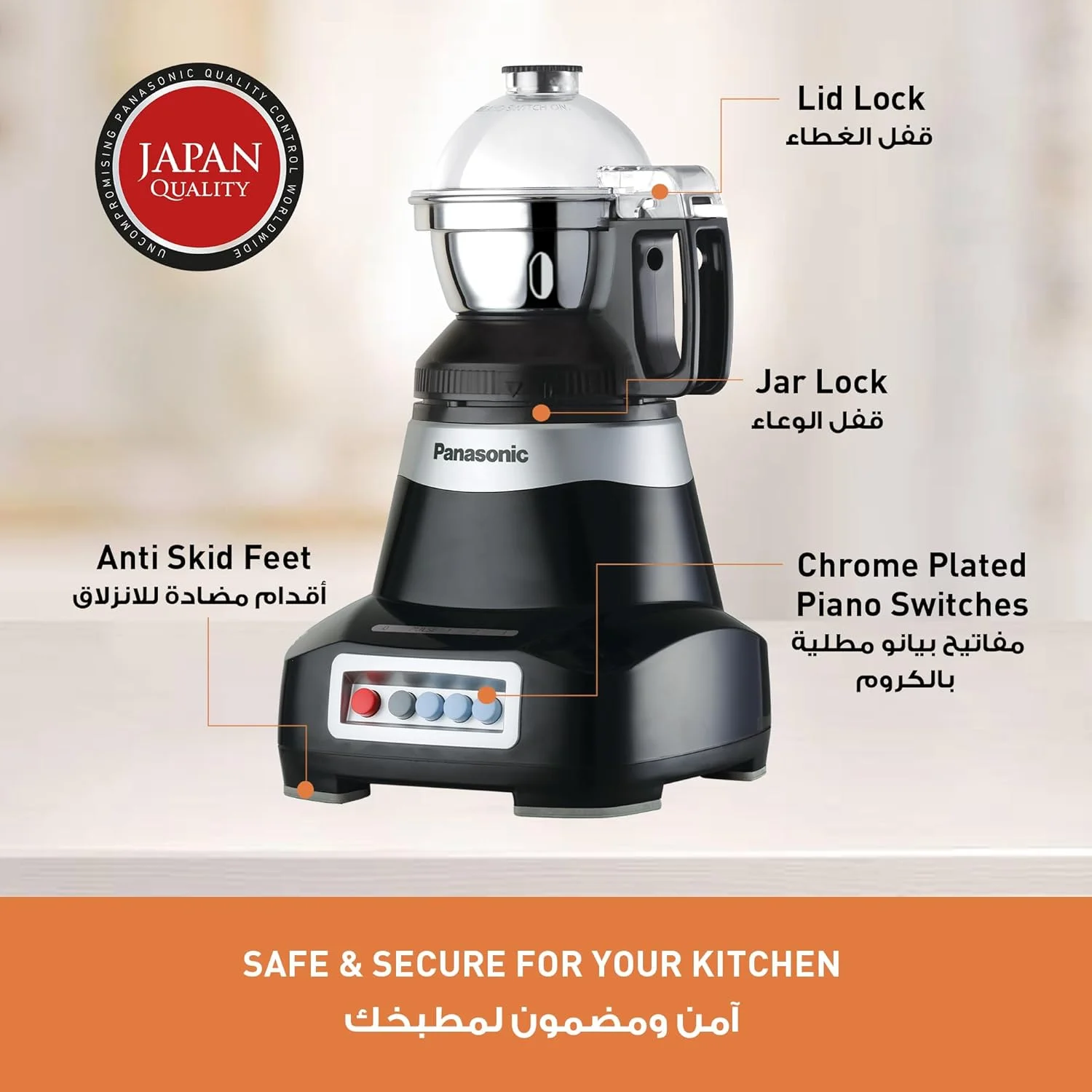 مخلوط کن آسیاب قدرتمند 2000 وات پاناسونیک با قفل ایمنی دوبل و 3 پارچ چند منظوره - MX-AE365