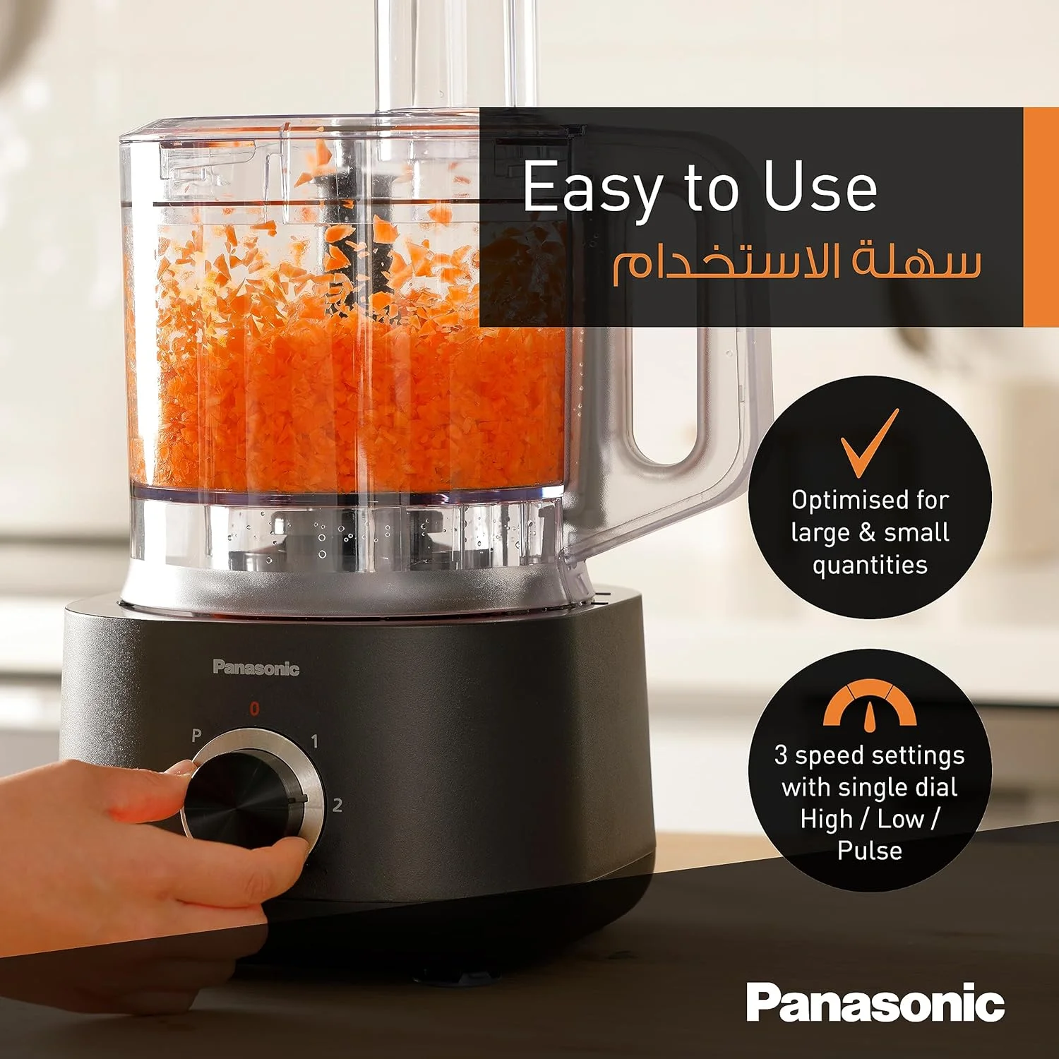 غذاساز پاناسونیک مدل MK-F510، با کاسه 2.4 لیتری، مخلوط کن، آسیاب، تیغه های برش/ورقه کردن/رنده کردن/خلال سیب زمینی/همزن/خمیرزن، جمع و جور و شیک