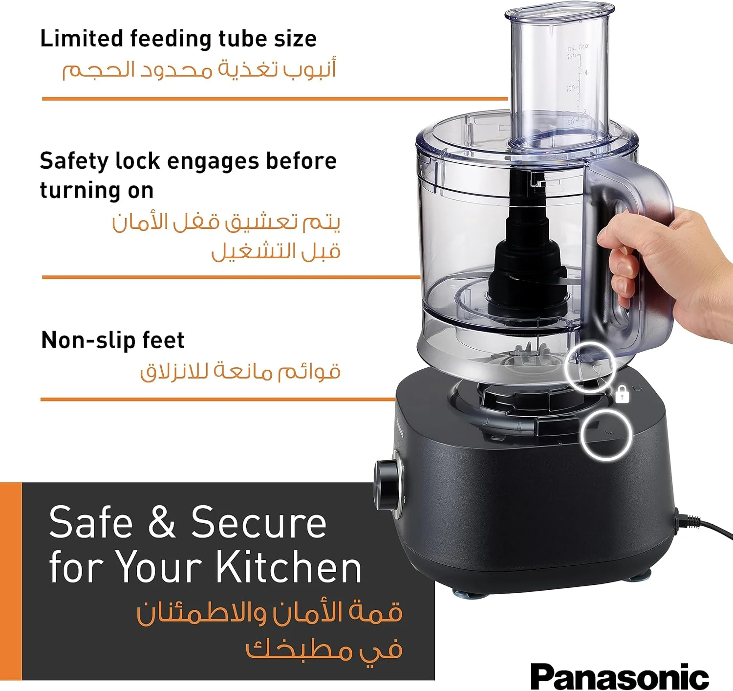 غذاساز پاناسونیک مدل MK-F510، با کاسه 2.4 لیتری، مخلوط کن، آسیاب، تیغه های برش/ورقه کردن/رنده کردن/خلال سیب زمینی/همزن/خمیرزن، جمع و جور و شیک