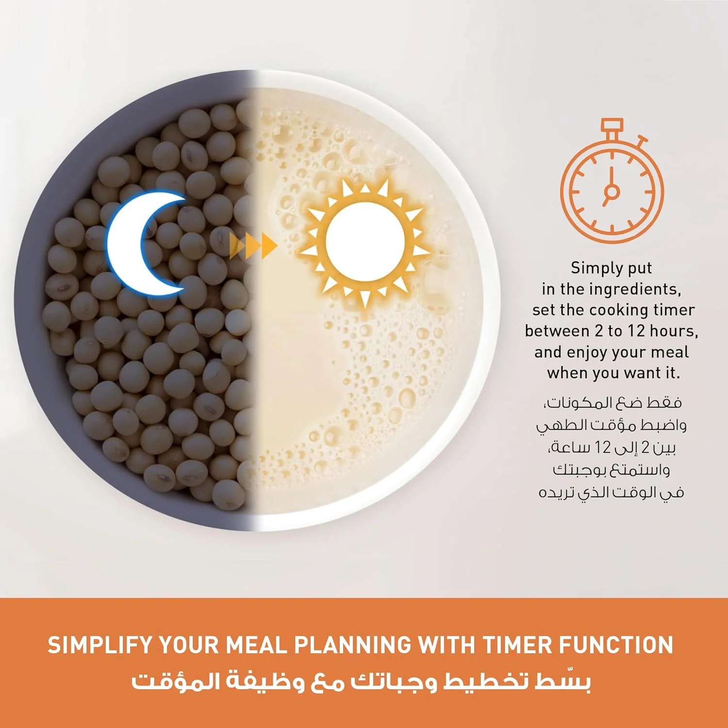 مخلوط کن همه کاره پرقدرت 1100 واتی پاناسونیک، 9 منوی خودکار، تایمر 12 ساعته، خود تمیز شونده، مخلوط و پخت - MX-HG6401