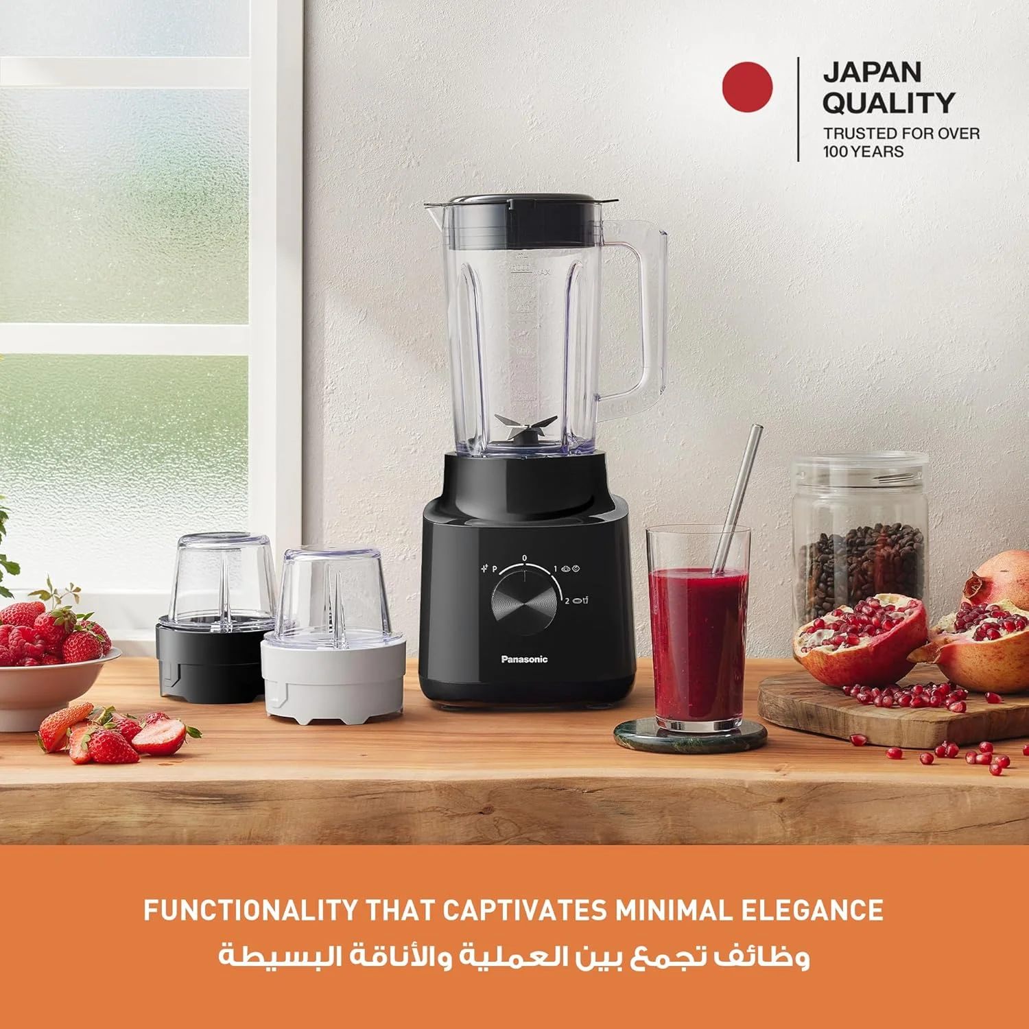 مخلوط کن پاناسونیک با موتور 450 وات، تیغه استیل ضد زنگ منحنی برای مخلوط کردن یکدست، پارچ پلاستیکی 1.45 لیتری برای استفاده آسان، 2 آسیاب خشک برای آسیاب کردن، 2 سرعت + 1 پالس، قفل ایمنی - MX-CP3121