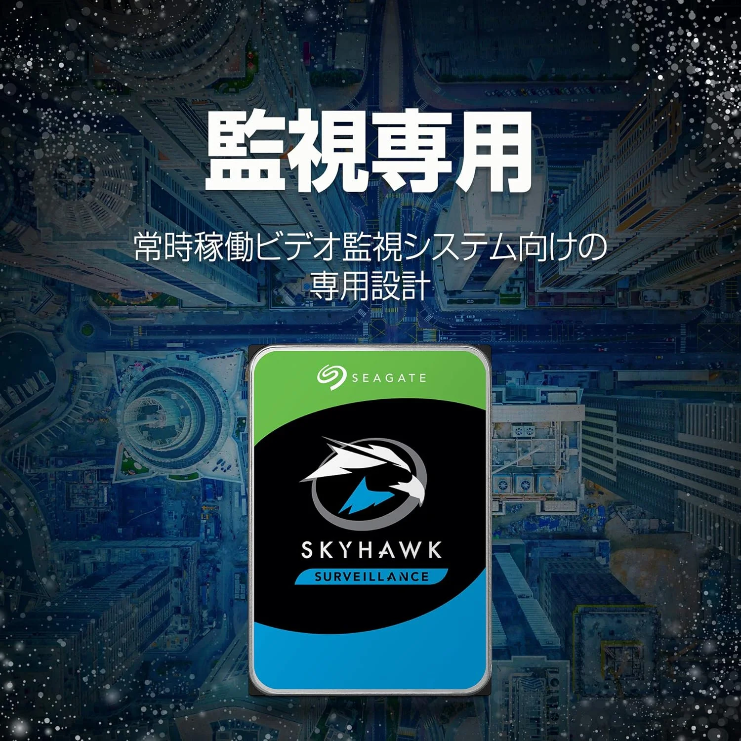 هارد دیسک داخلی 1 ترابایتی Seagate Skyhawk، مخصوص ضبط ویدیو - 3.5 اینچ، SATA 6Gb/s، 256 مگابایت حافظه کش، برای سیستم دوربین مداربسته DVR NVR، مدل FFp (ST1000VX013)
