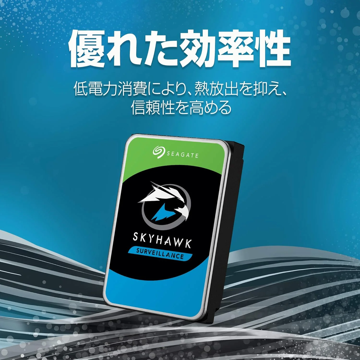 هارد دیسک داخلی 3.5 اینچی سیگیت Skyhawk با ظرفیت 4 ترابایت، حافظه کش 64 مگابایت، سرعت 5900 دور در دقیقه، مناسب برای شبکه دوربین مداربسته و ضبط کننده ویدیو مدل ST4000VX007