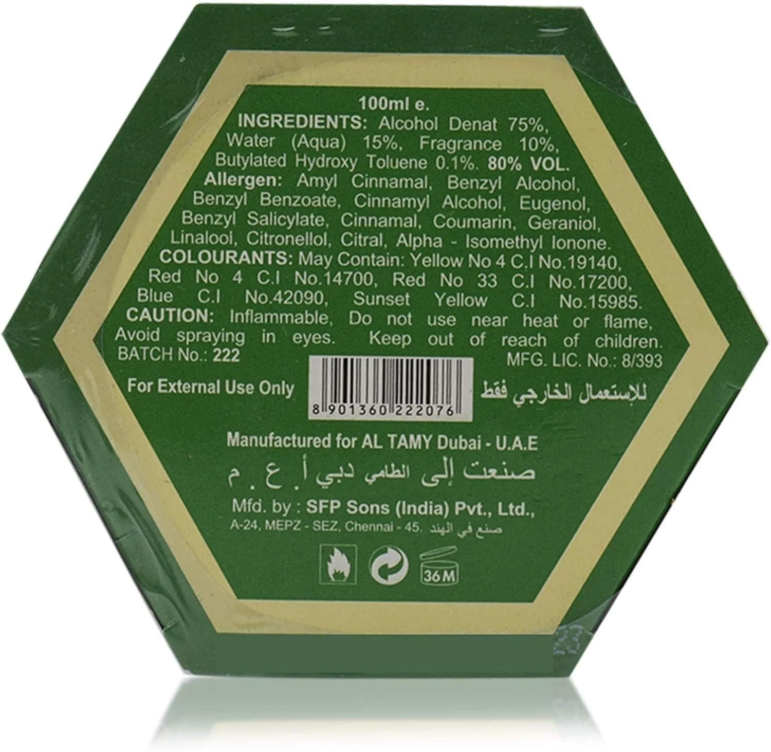 عطر احسان Attar Full زنانه - ادو پرفیوم، 100 میلی لیتر
