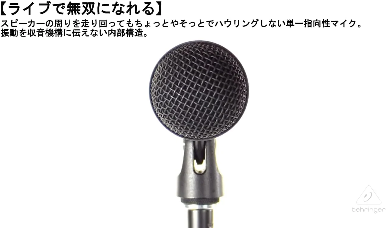 میکروفون داینامیک Behringer Xm1800S Ultravoice (بسته 3 عددی) (رنگ ممکن است کمی از مشکی تا خاکستری تیره متفاوت باشد)