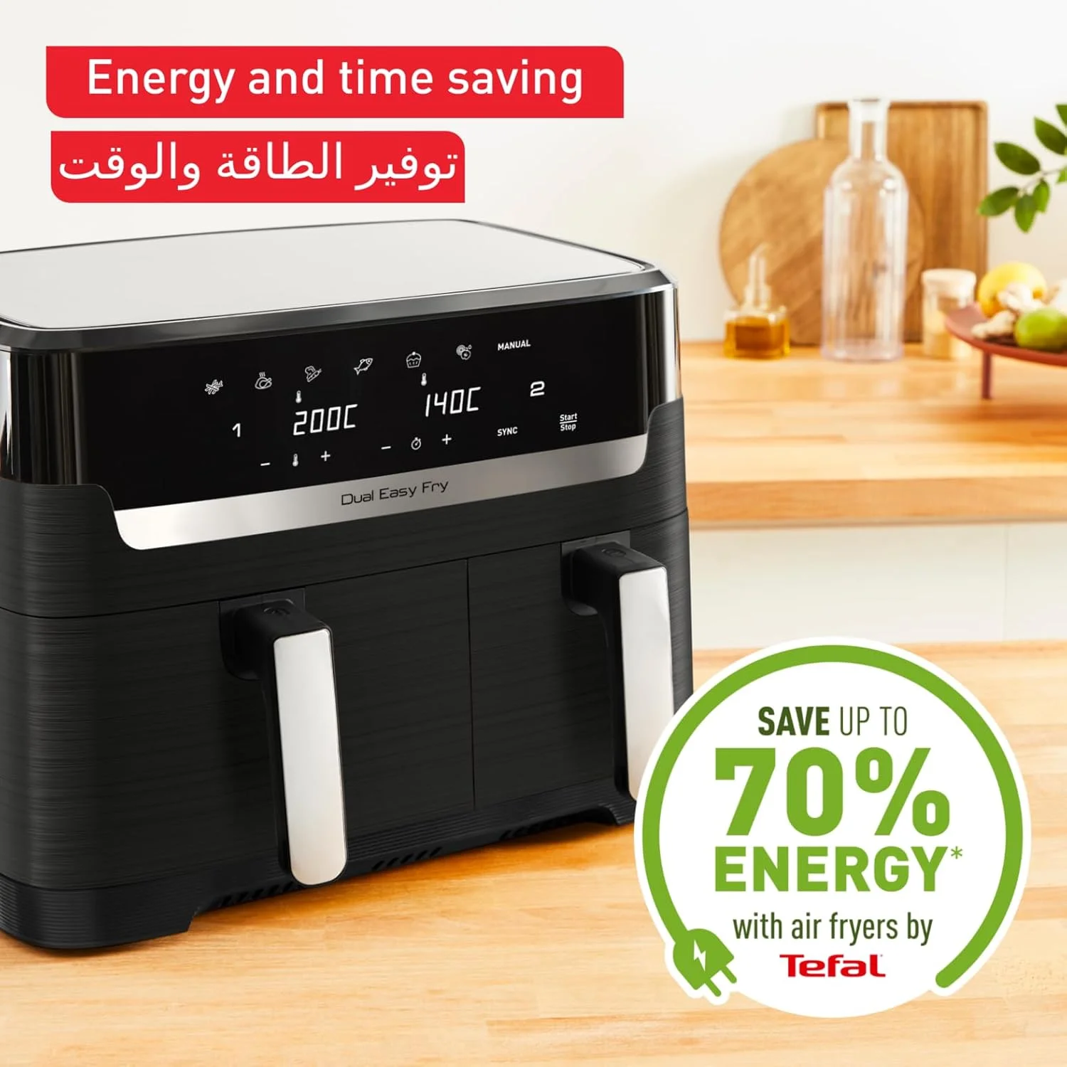 سرخ کن بدون روغن دوقلو تفال مدل Dual Easy Fry با ظرفیت 8.3 لیتر، دارای دو کشو، مناسب برای وعده های غذایی کامل خانواده، 7 برنامه از پیش تعیین شده، قطعات قابل شستشو در ماشین ظرفشویی، اپلیکیشن اختصاصی | EY901840 انحصاری آنلاین - مشکی و استیل سرخ کن بدون روغن دوقلو تفال مدل Dual Easy Fry با ظرفیت 8.3 لیتر، دارای دو کشو، مناسب برای وعده های غذایی کامل خانواده، 7 برنامه از پیش تعیین شده، قطعات قابل شستشو در ماشین ظرفشویی، اپلیکیشن اختصاصی | EY901840 انحصاری آنلاین - مشکی و استیل