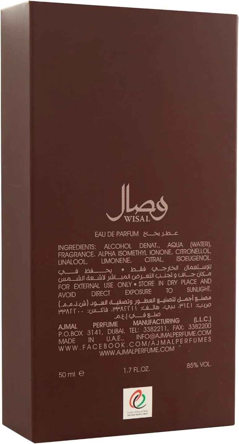 عطر اجمل وصال унисекс، 50 میلی لیتر