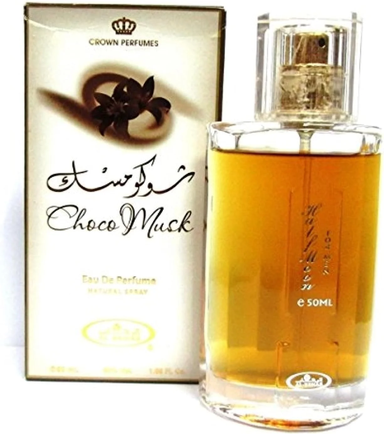 الرحاب چاکو مشک - ادو پرفیوم اسپری (50 میلی لیتر/1.65 fl. oz) - بسته 2 عددی