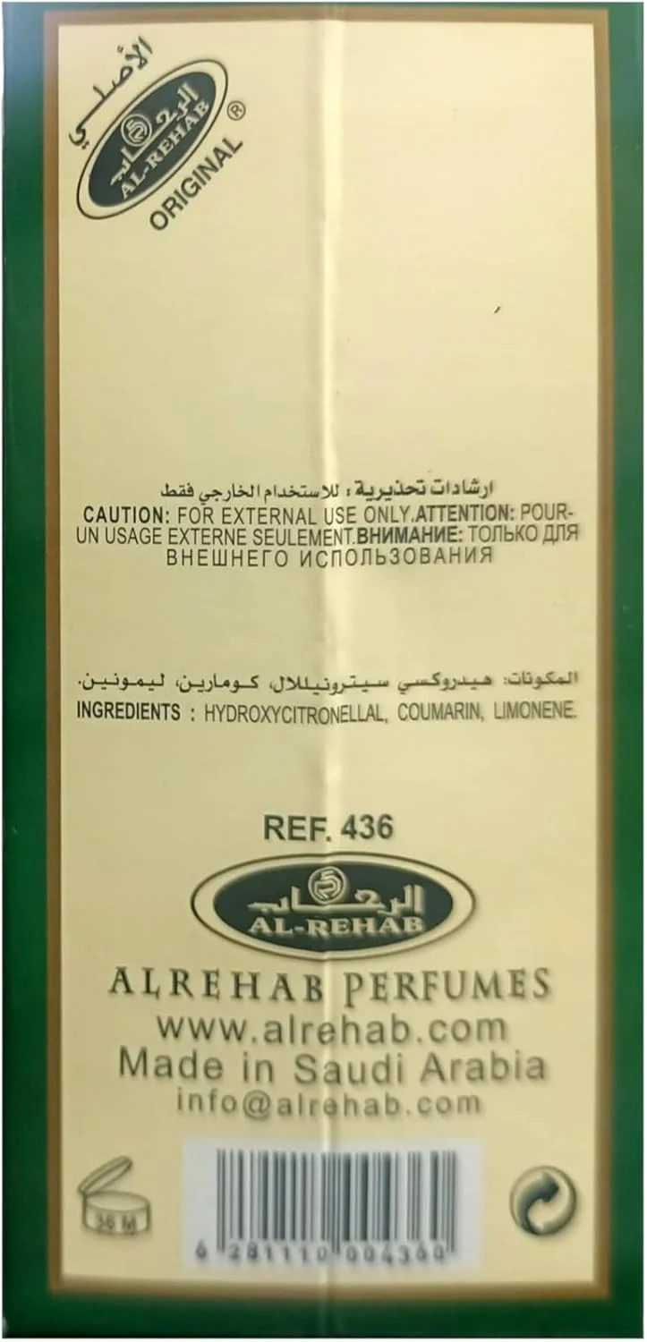 عطر روغنی دلال از الرحاب (6 میلی لیتر) عطر روغنی دلال از الرحاب (6 میلی لیتر)