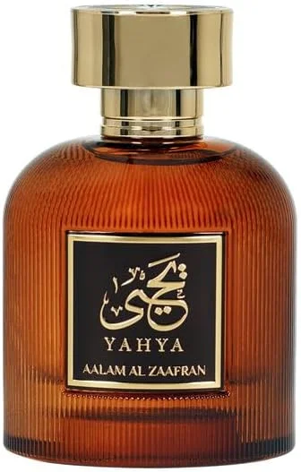 عطر لوکس یحیی کلام