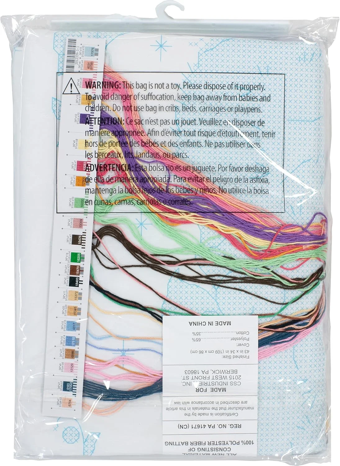 کیت کوسن دوزی چاپی ابعاد، طرح دعای شیرین، مناسب برای لحاف کودک، سایز 86x109 سانتی متر کیت کوسن دوزی چاپی ابعاد، طرح دعای شیرین، مناسب برای لحاف کودک، سایز 86x109 سانتی متر