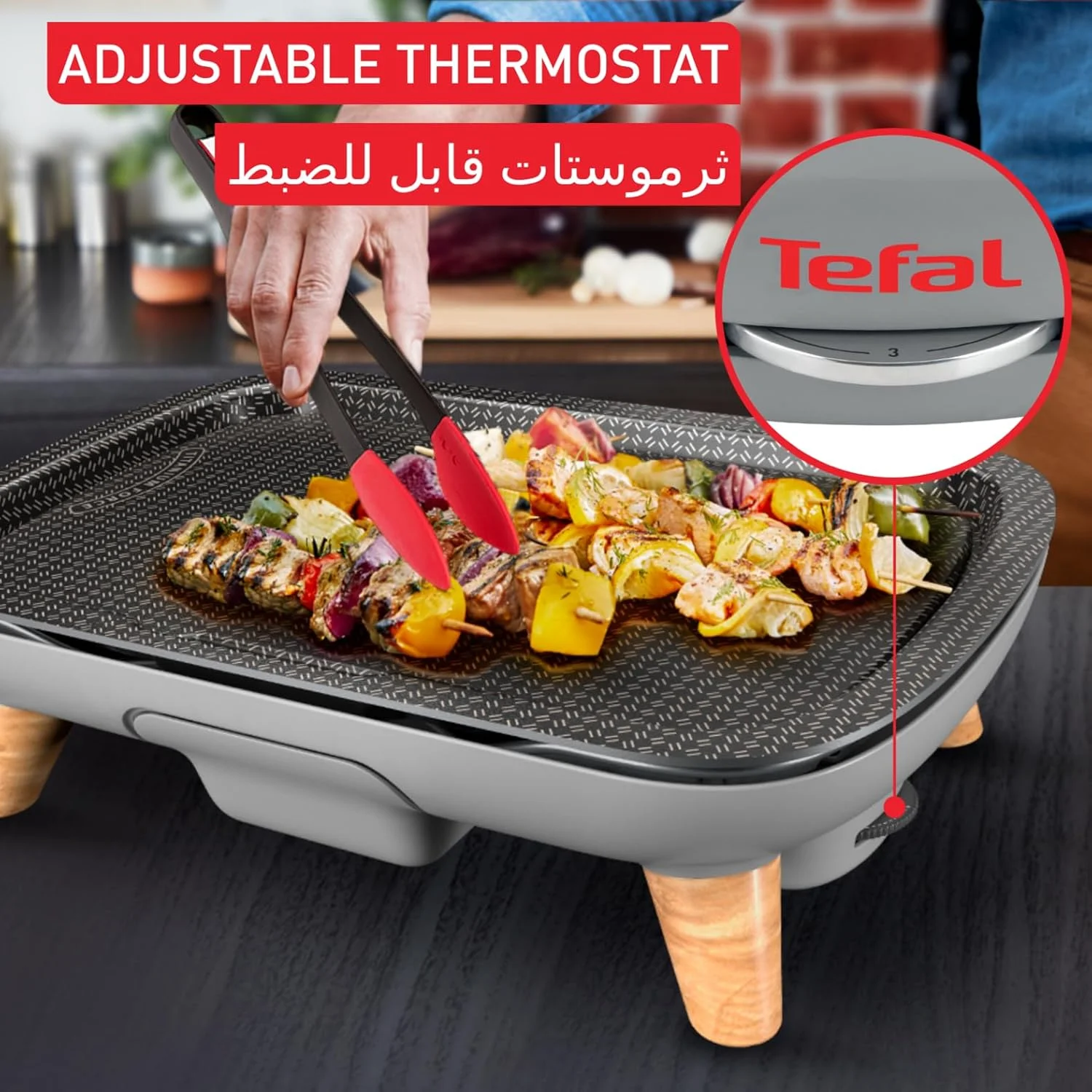 گریل برقی تفال مدل Plancha | Des Saveurs Gourmet | توان 2400 وات | پوشش نچسب Titanium Force | مناسب برای 8 نفر | ترموستات قابل تنظیم | قطعات قابل شستشو در ماشین ظرفشویی | 2 سال گارانتی | CB658P27 گریل برقی تفال مدل Plancha | Des Saveurs Gourmet | توان 2400 وات | پوشش نچسب Titanium Force | مناسب برای 8 نفر | ترموستات قابل تنظیم | قطعات قابل شستشو در ماشین ظرفشویی | 2 سال گارانتی | CB658P27