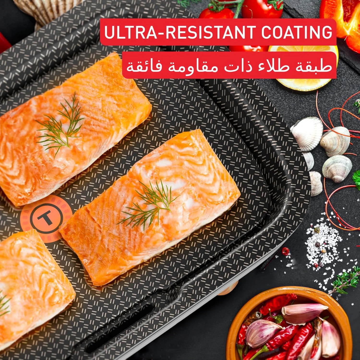 گریل برقی تفال مدل Plancha | Des Saveurs Gourmet | توان 2400 وات | پوشش نچسب Titanium Force | مناسب برای 8 نفر | ترموستات قابل تنظیم | قطعات قابل شستشو در ماشین ظرفشویی | 2 سال گارانتی | CB658P27 گریل برقی تفال مدل Plancha | Des Saveurs Gourmet | توان 2400 وات | پوشش نچسب Titanium Force | مناسب برای 8 نفر | ترموستات قابل تنظیم | قطعات قابل شستشو در ماشین ظرفشویی | 2 سال گارانتی | CB658P27