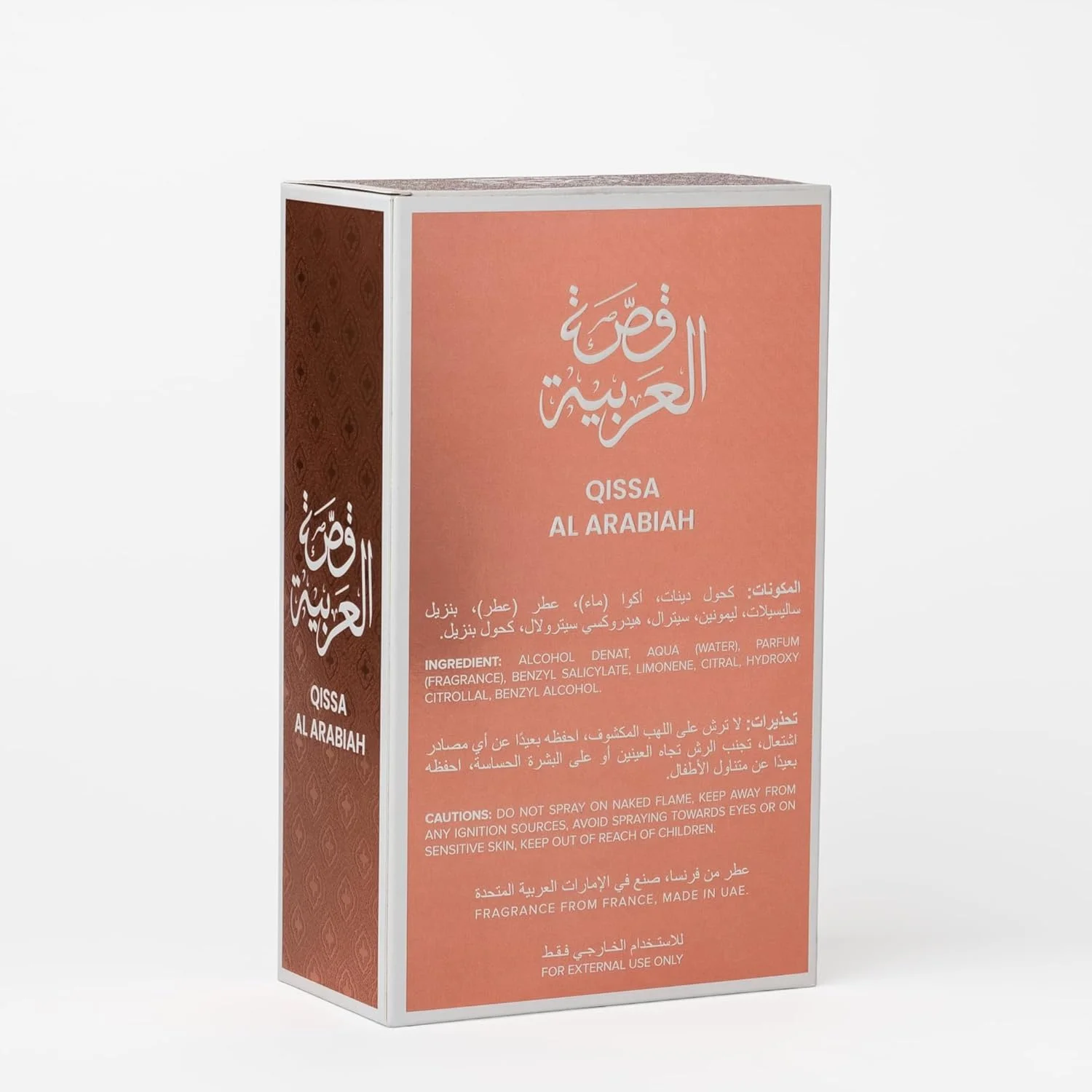 ادکلن قصه العربیه 100 میلی لیتر - داستانی از عود، کهربا و ظرافت | Arabian International Perfumes LLC ادکلن قصه العربیه 100 میلی لیتر - داستانی از عود، کهربا و ظرافت | Arabian International Perfumes LLC