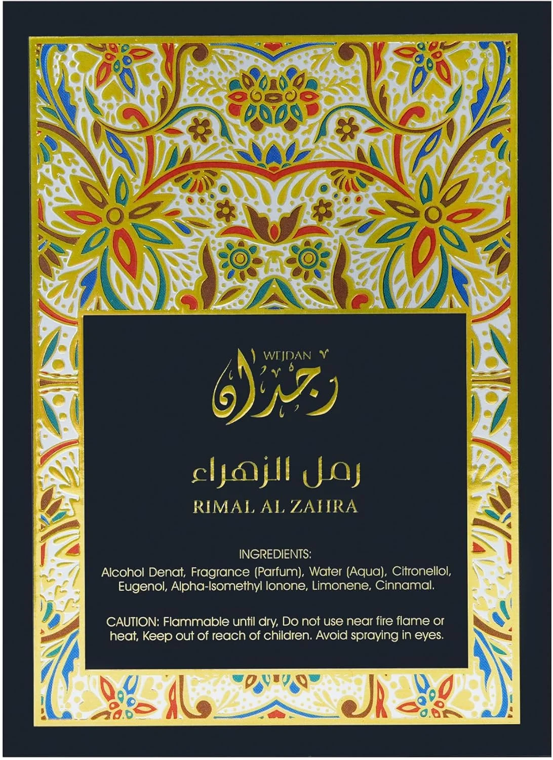ادو پرفیوم زنانه وجدان رمال الزهرا - 100 میلی لیتر | عطر ممتاز و ماندگار | رایحه لوکس | مناسب برای کار، رویدادها و مناسبت های خاص