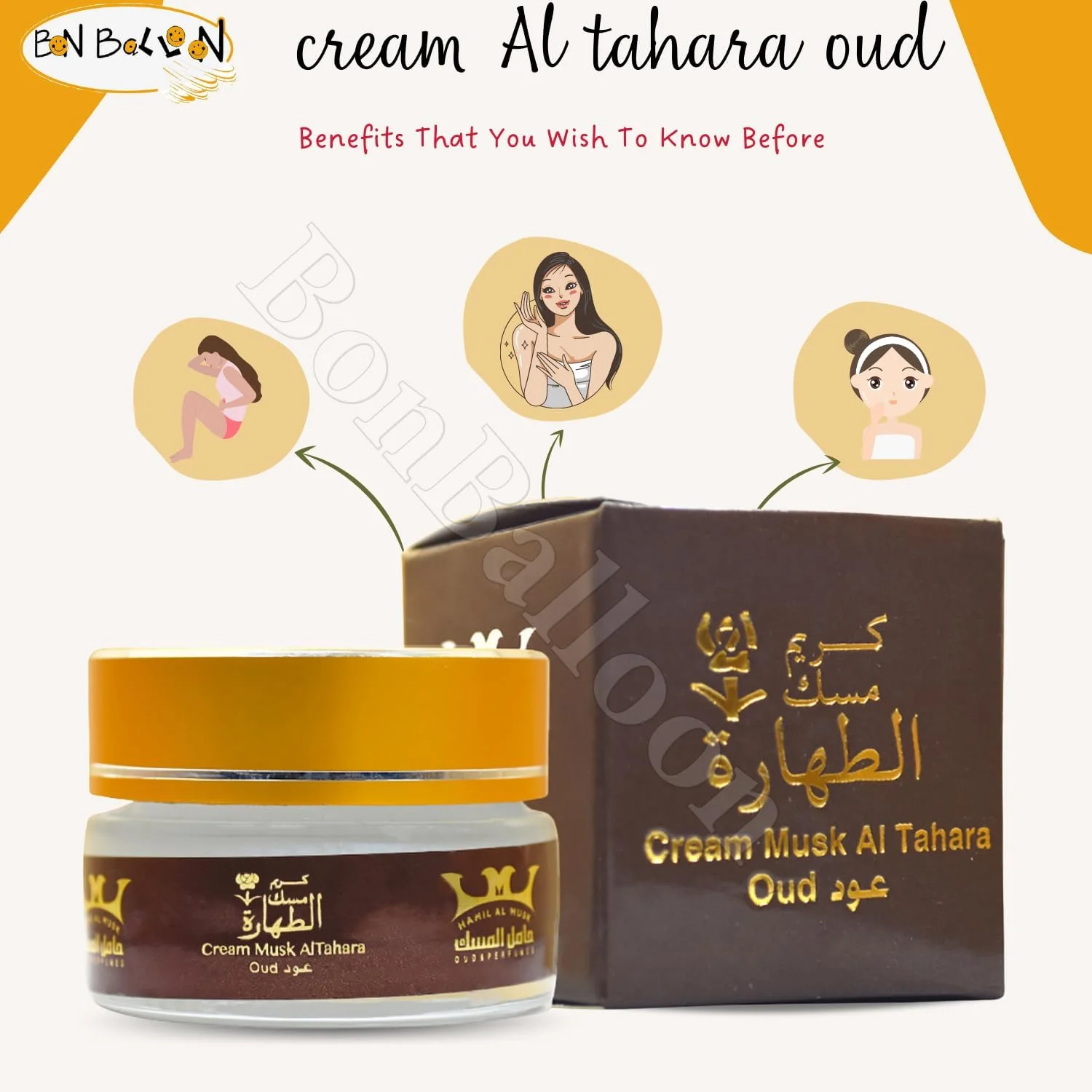 کرم مشک الطهاره عود عربی سعودی حمیل المسک عطر المسک الطهاره عطر زنانه مخمریه (0.70 اونس / 20 گرم) (کریم مسک الطهارة عود)