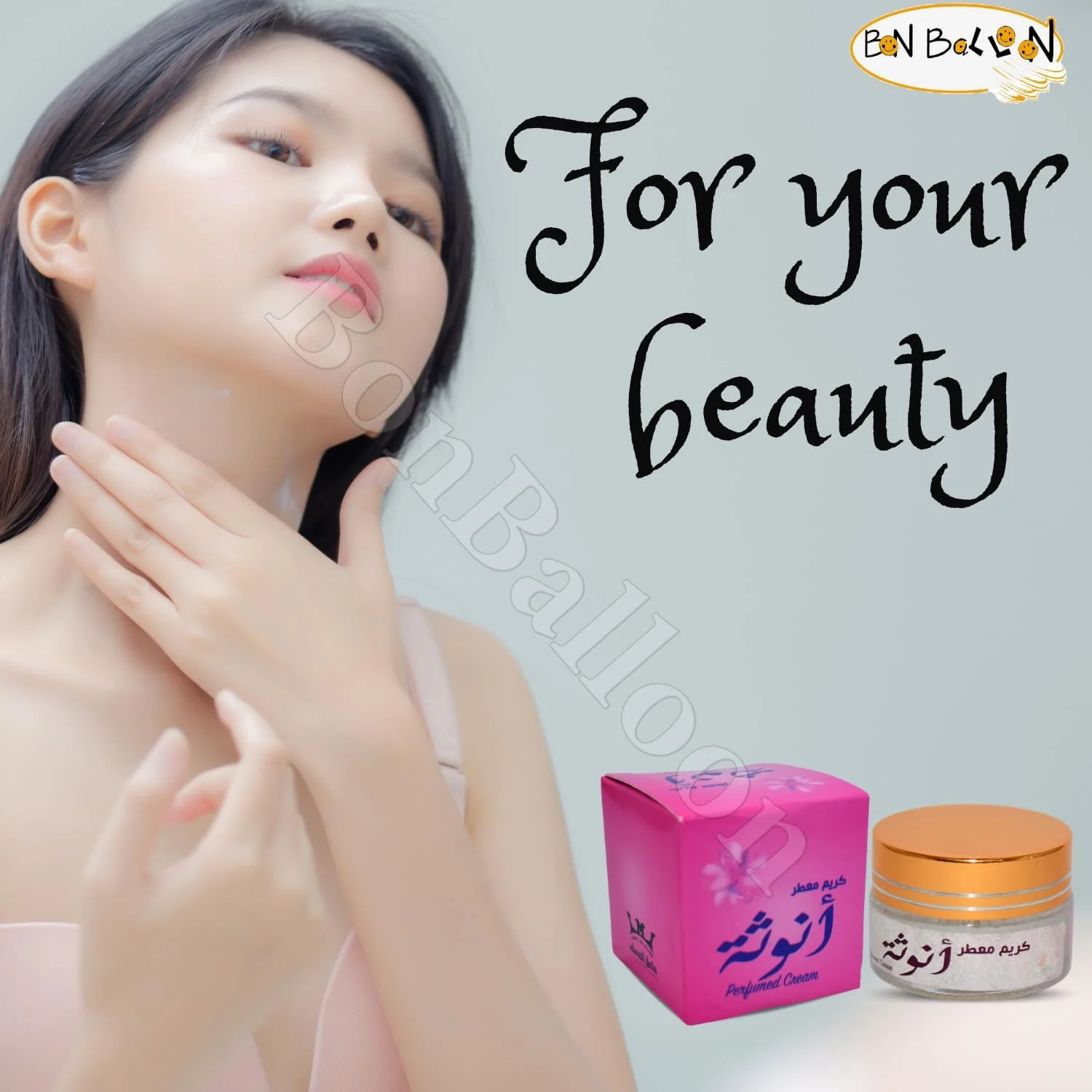 کرم معطر تخمیری زنانه حامل المسک، عطر عربی زنانه مردانه مخمریه مخمریه (20 گرم) مخمرية (Femininity أنوثة)