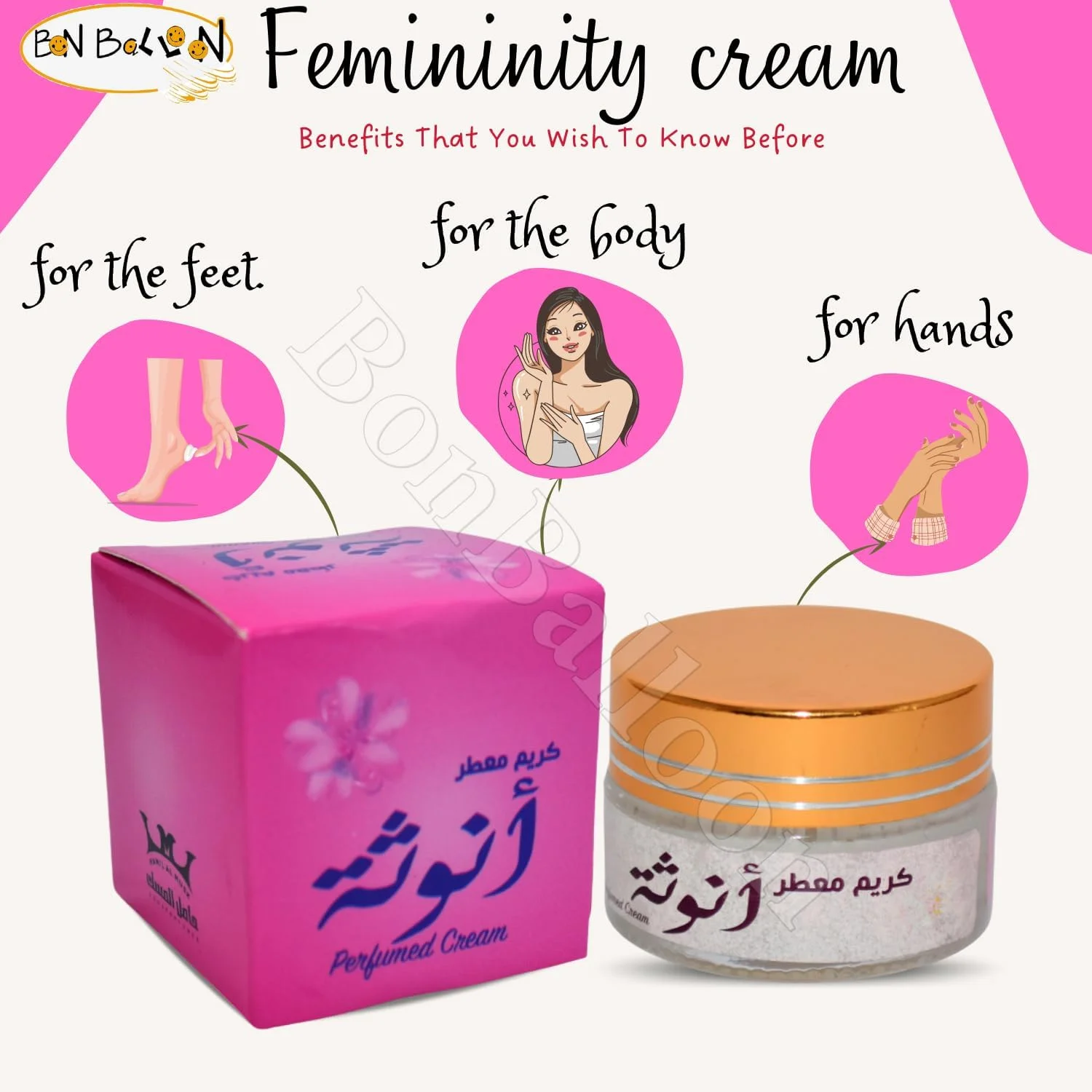 کرم معطر تخمیری زنانه حامل المسک، عطر عربی زنانه مردانه مخمریه مخمریه (20 گرم) مخمرية (Femininity أنوثة)
