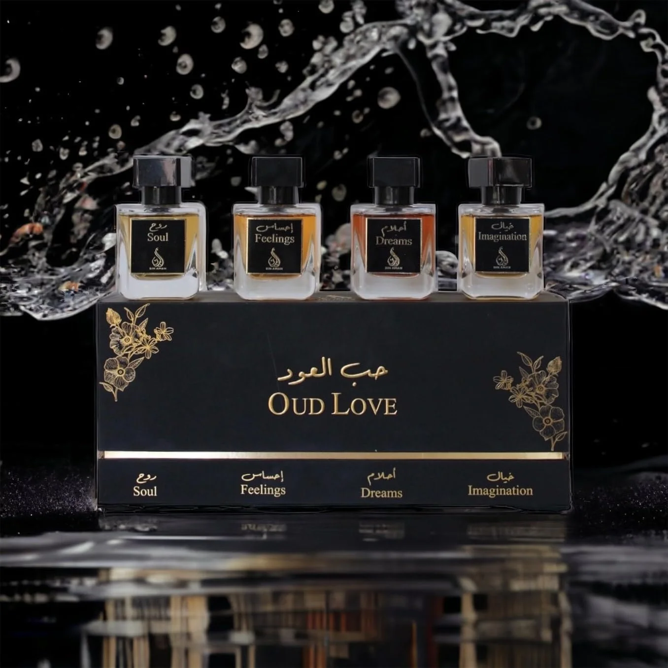 عطرهای بین امان - عود لاو - ادو پرفیوم 4x50 میلی لیتر - مجموعه 4 عطر متنوع عود - برای مردان و زنان