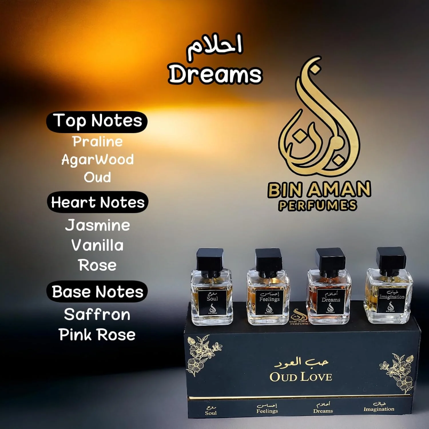 عطرهای بین امان - عود لاو - ادو پرفیوم 4x50 میلی لیتر - مجموعه 4 عطر متنوع عود - برای مردان و زنان