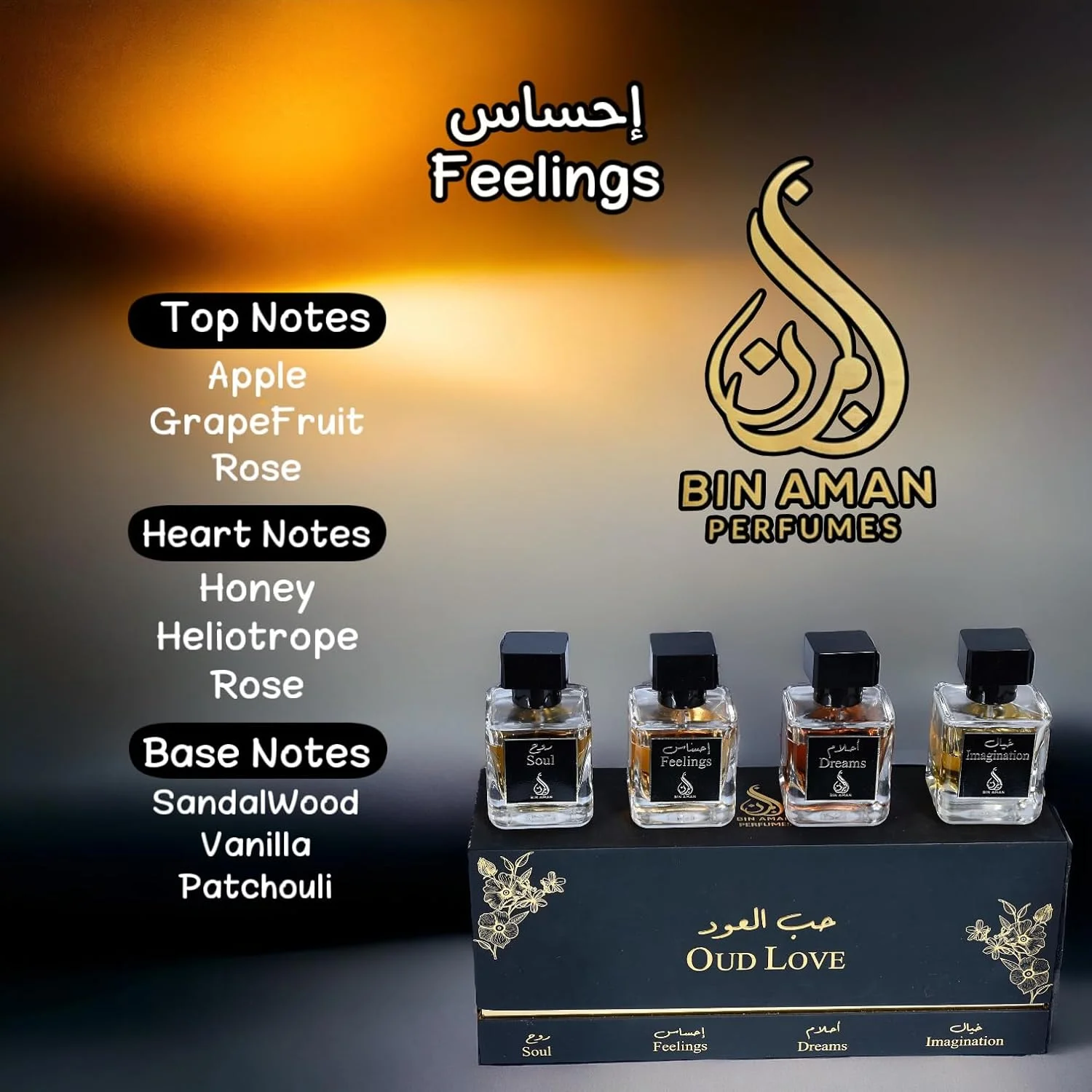 عطرهای بین امان - عود لاو - ادو پرفیوم 4x50 میلی لیتر - مجموعه 4 عطر متنوع عود - برای مردان و زنان