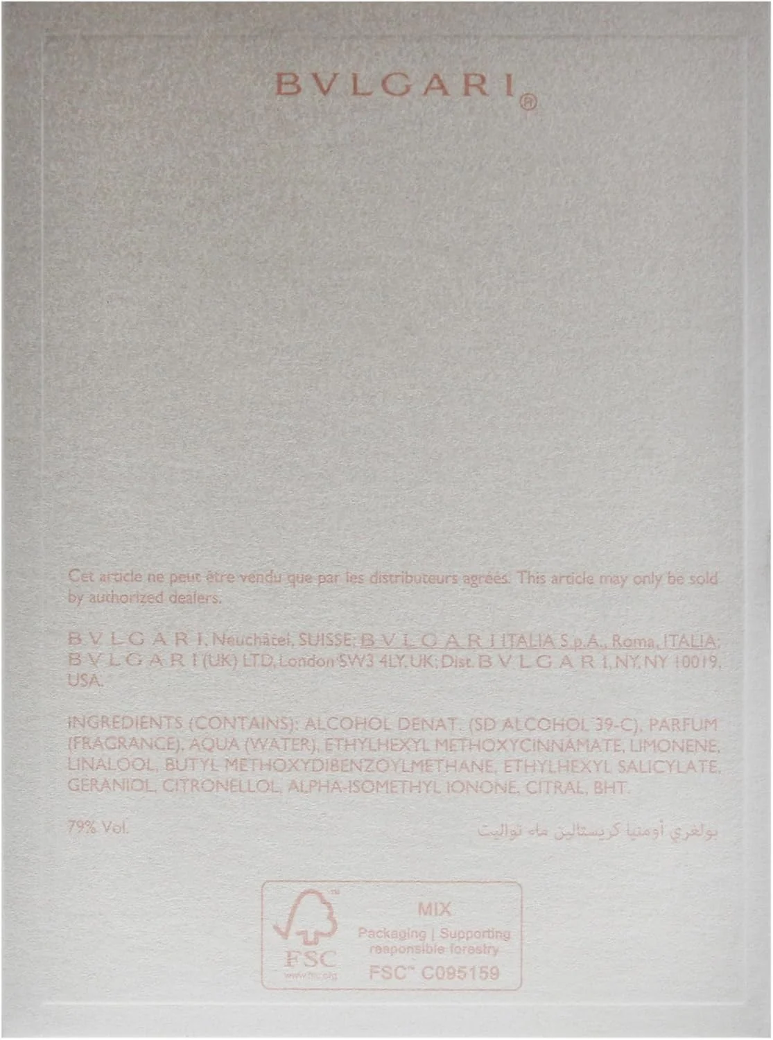ادکلن زنانه بولگاری Omnia Crystalline ادو تویلت 100 میلی لیتر