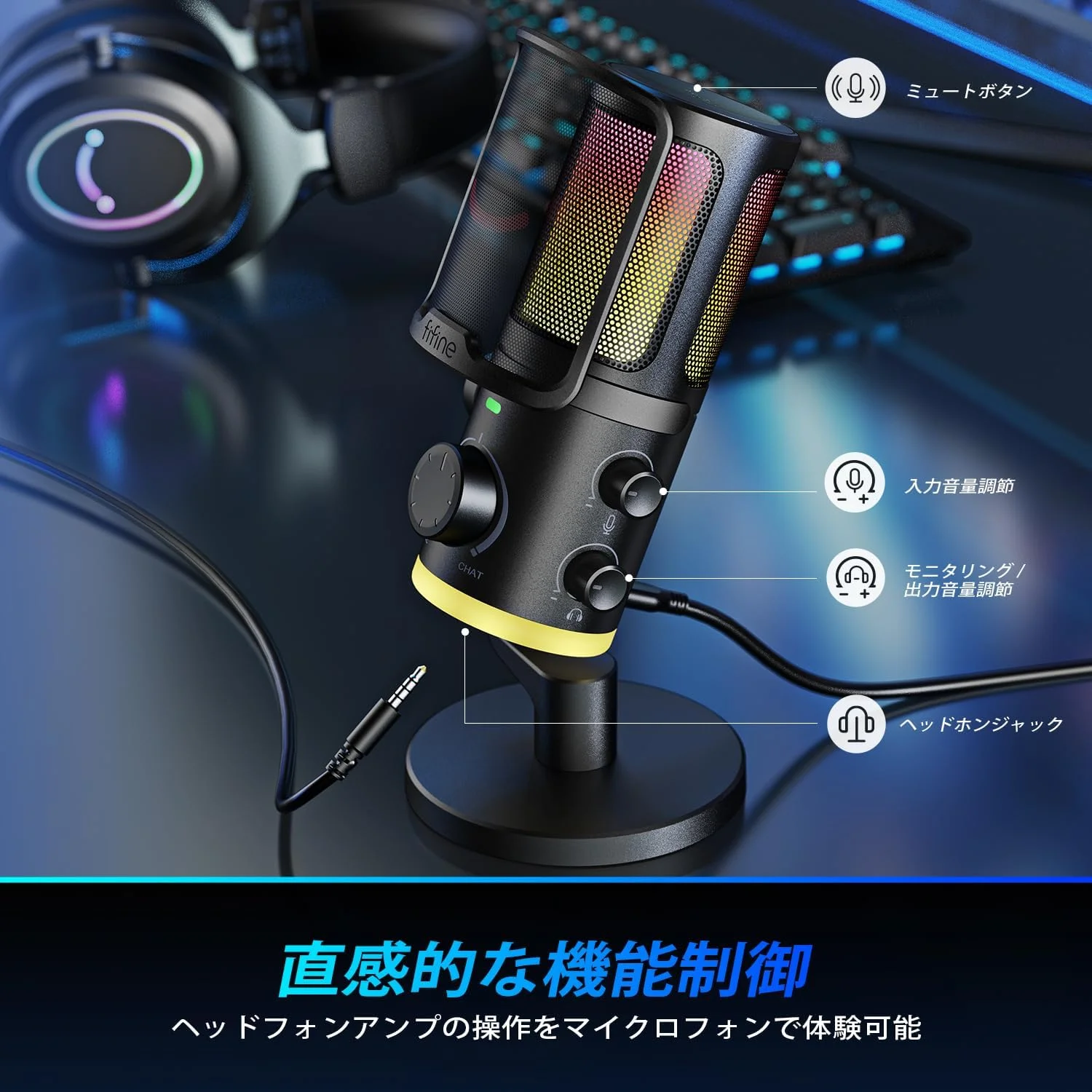 میکروفون USB کاندنسر FIFINE برای بازی/چت، میکروفون گیمینگ PC یک طرفه با نورپردازی RGB، کنترل صدا، دکمه قطع صدا، حذف نویز، استریم زنده دیسکورد برای ویندوز، مک، PS4، PS5