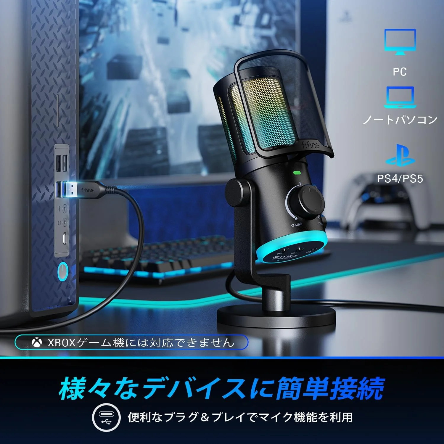 میکروفون USB کاندنسر FIFINE برای بازی/چت، میکروفون گیمینگ PC یک طرفه با نورپردازی RGB، کنترل صدا، دکمه قطع صدا، حذف نویز، استریم زنده دیسکورد برای ویندوز، مک، PS4، PS5