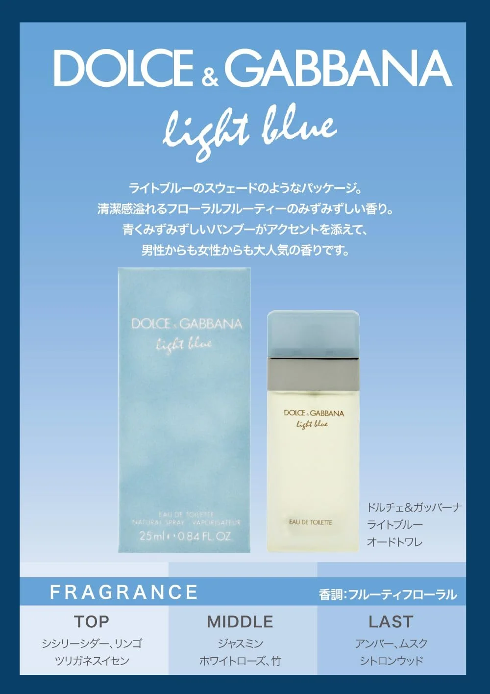 ادکلن زنانه Dolce & Gabbana Light Blue EDT Spray 100 میلی لیتر ادکلن زنانه Dolce & Gabbana Light Blue EDT Spray 100 میلی لیتر