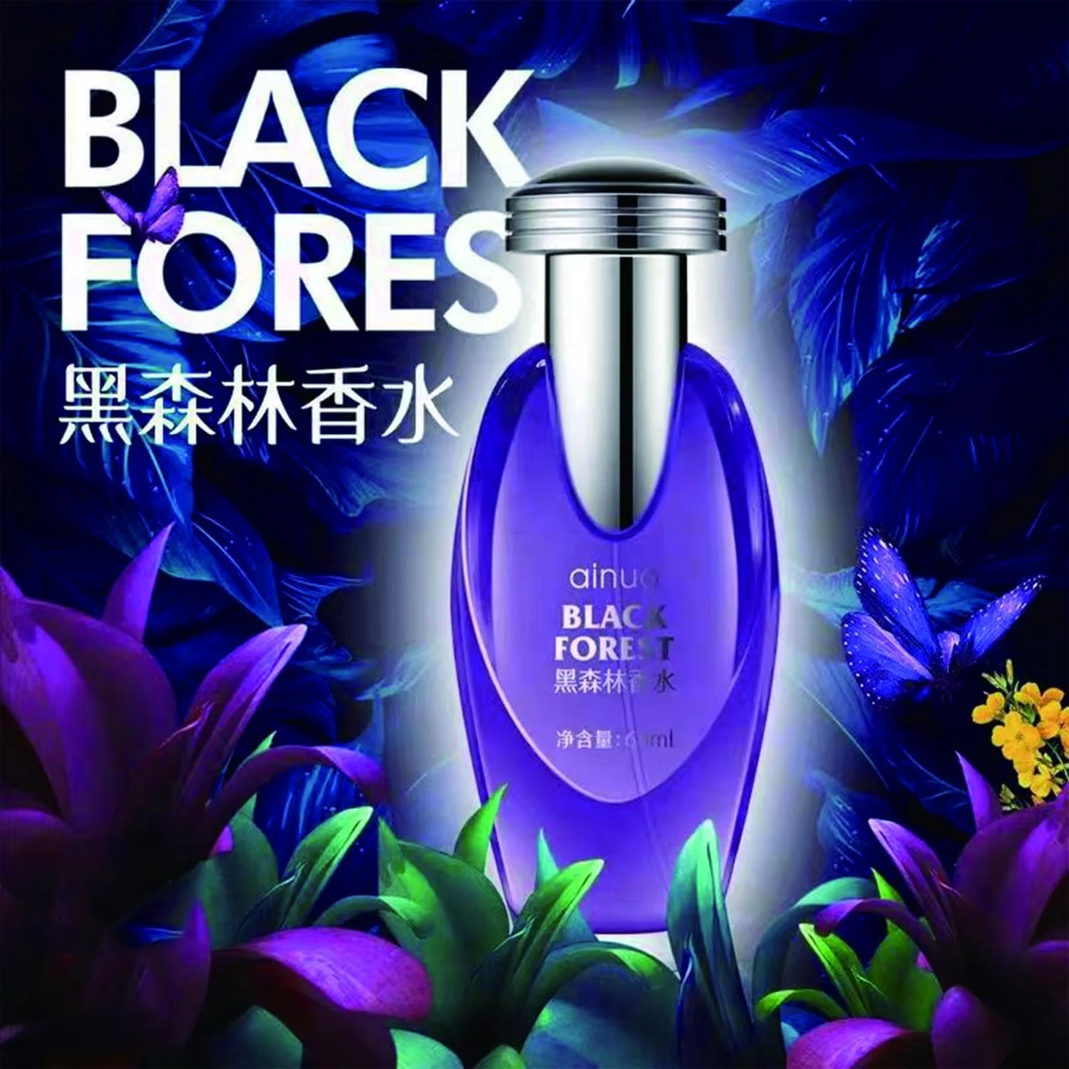 ادو پرفیوم زنانه گویزان مدل Black Forest - Romance - رایحه گلی و چوبی - حاوی رز، یاس، توت، گل جعفری و عنبر مناسب استفاده روزمره - بنفش - 60 میلی لیتر