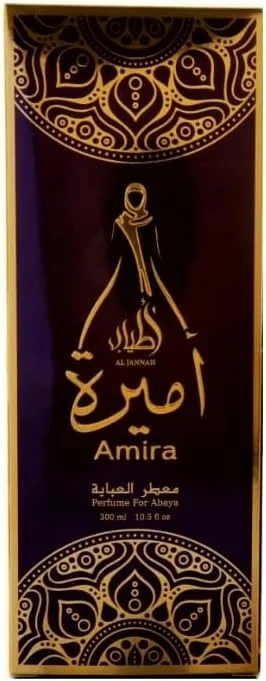 عطر گریس پارفوم آمیرا - عطر عبا - اسپری ادو پرفیوم یونیسکس با ماندگاری طولانی و رایحه لوکس، عطر مردانه و زنانه (300 میلی لیتر)