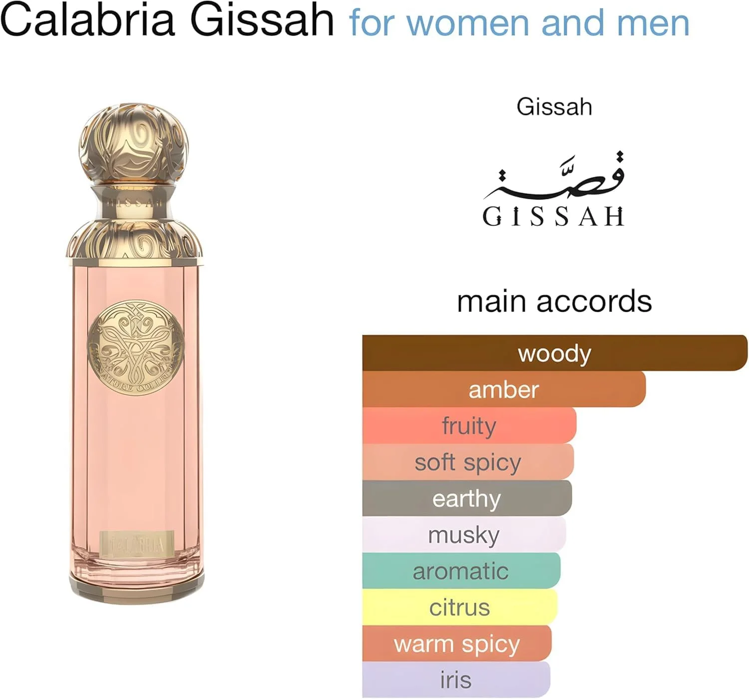 عطر لوکس унисекс Gissah HELEN با رایحه گل های تازه و چوبی، 90 میلی لیتر، بطری شیشه ای مشکی و رزگلد با طراحی تزئینی