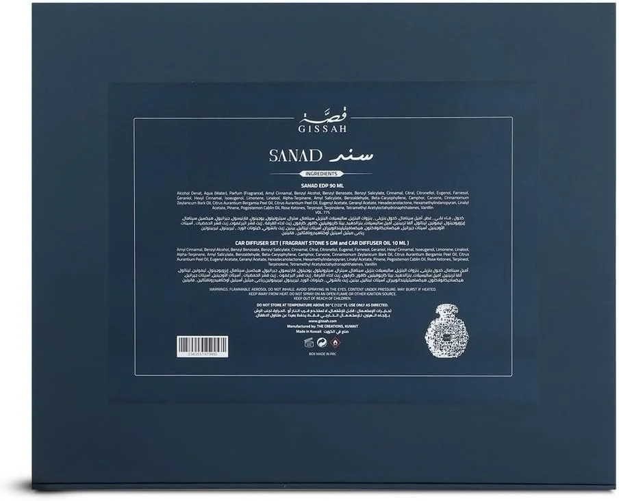 ادکلن унисекс Gissah SANAD (سند) - 90 میلی لیتر به همراه روغن خوشبو کننده خودرو و یک سنگ معطر (5 گرم) ست هدیه 3 تکه برای آقایان و بانوان ادکلن унисекс Gissah SANAD (سند) - 90 میلی لیتر به همراه روغن خوشبو کننده خودرو و یک سنگ معطر (5 گرم) ست هدیه 3 تکه برای آقایان و بانوان