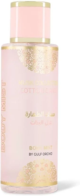 گلف ارکید ماسک الطهاره مجموعه ماسک پنبه ای آب نباتی بادی میست ماندگار 250 میلی لیتر مناسب آقایان و بانوان گلف ارکید ماسک الطهاره مجموعه ماسک پنبه ای آب نباتی بادی میست ماندگار 250 میلی لیتر مناسب آقایان و بانوان