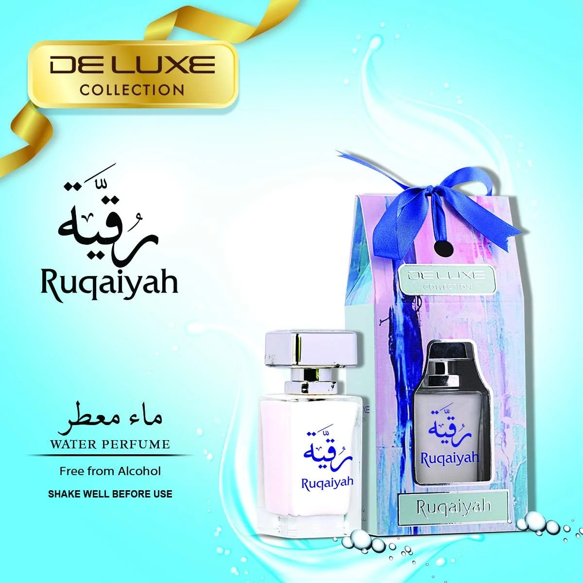عطر زنانه غیر الکلی رقیه از مجموعه لوکس حمیدی، 50 میلی لیتر عطر زنانه غیر الکلی رقیه از مجموعه لوکس حمیدی، 50 میلی لیتر