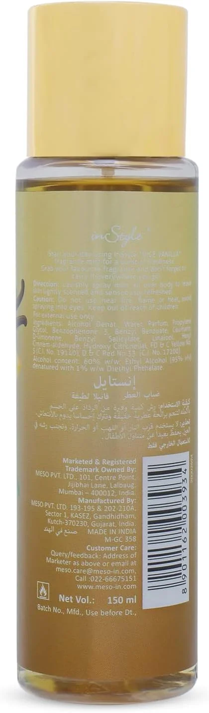 اسپری خوشبو کننده بدن این استایل مدل Nice Vanilla - حجم 150 میلی لیتر اسپری خوشبو کننده بدن این استایل مدل Nice Vanilla - حجم 150 میلی لیتر
