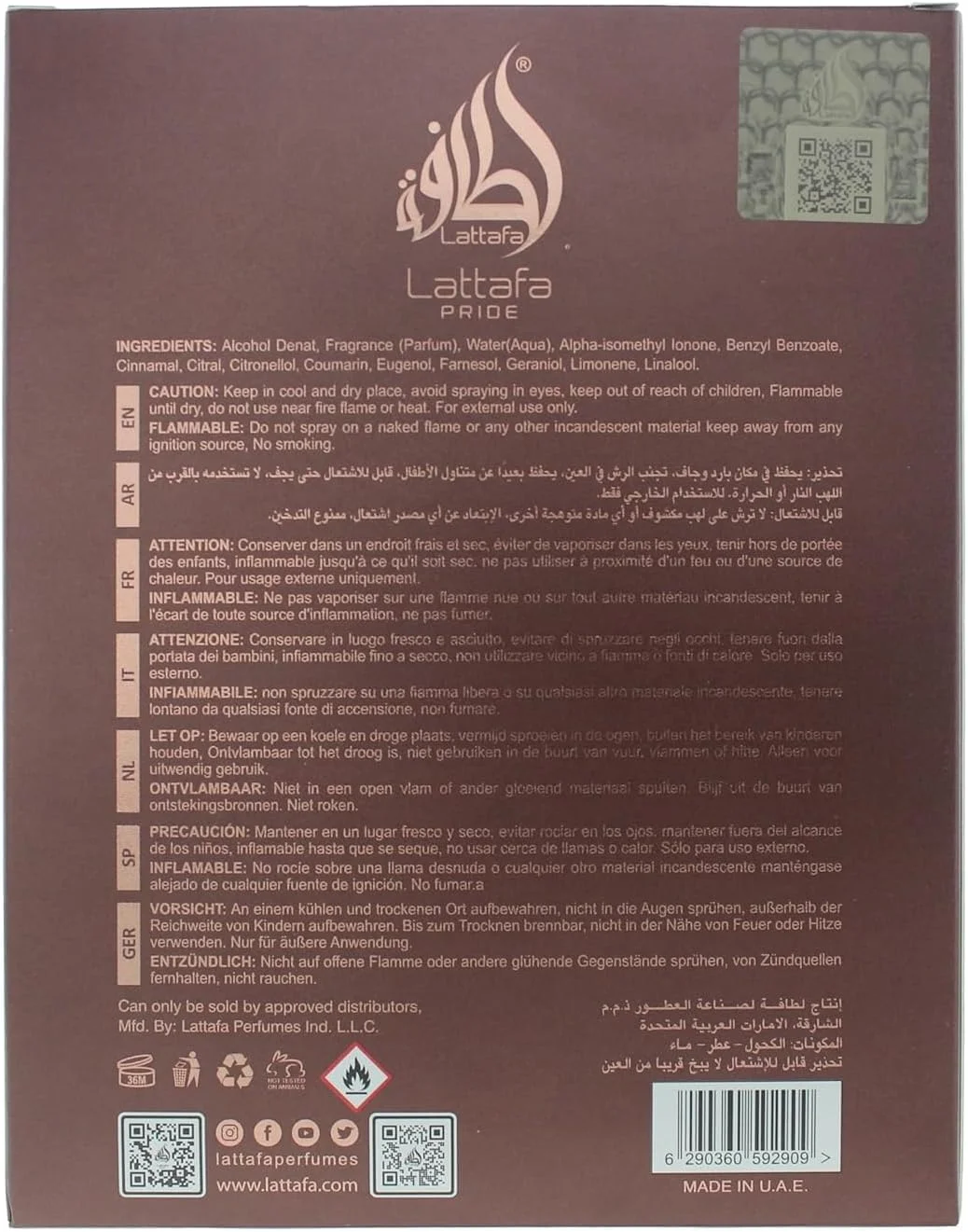 عطر ادکلن لطافه پراید وینتیج رادیو از لطافه