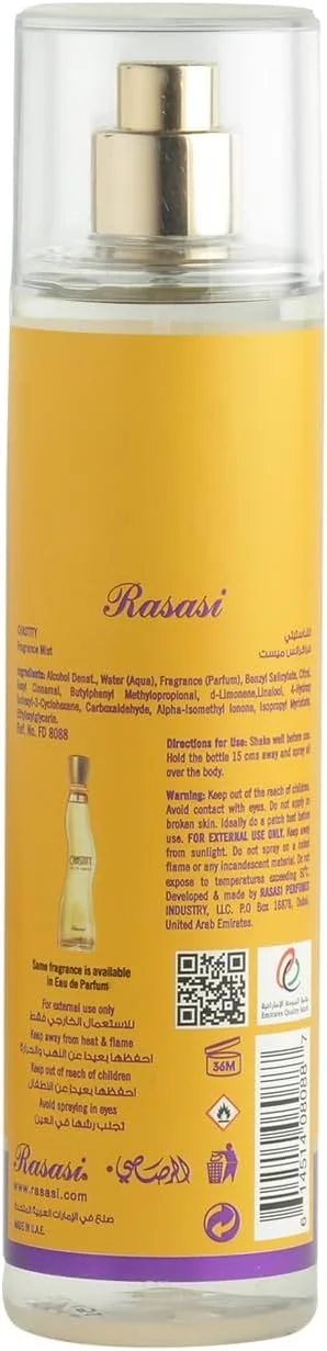 اسپری خوشبو کننده بدن زنانه رصاصی Chastity حجم 250 میلی لیتر