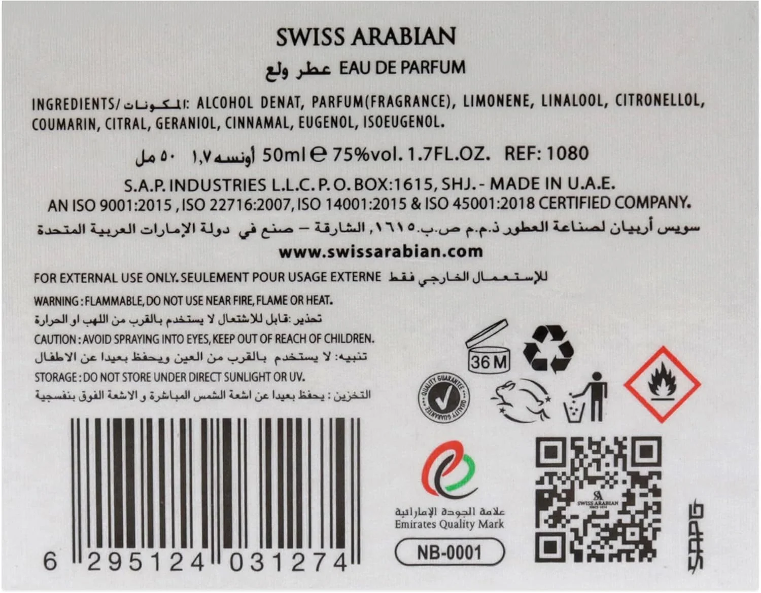 عطر ادکلن унисекс Swiss Arabian Walaa 50 میلی لیتر عطر ادکلن унисекс Swiss Arabian Walaa 50 میلی لیتر