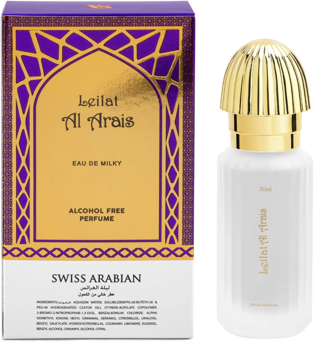 عطر ادو میلکی لیلات العرایس سوئیس عربین 50 میلی لیتر