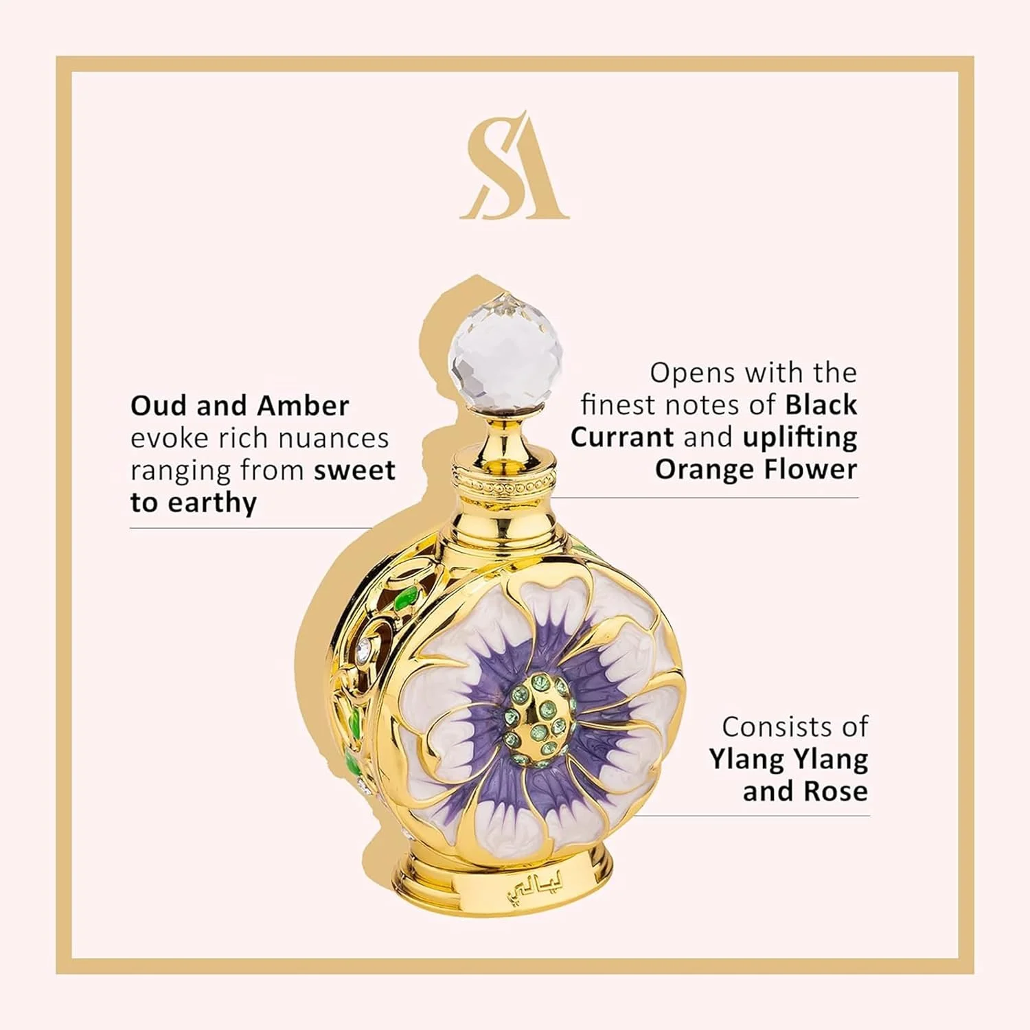 روغن عطر زنانه لیالی Swiss Arabian حجم 15 میلی لیتر