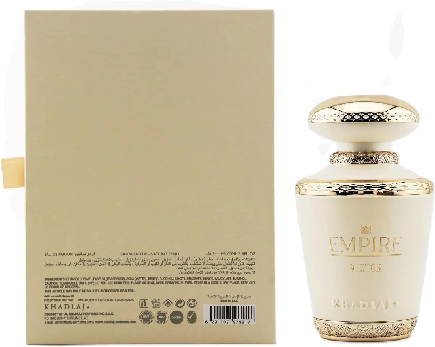 عطر ادو پرفیوم مردانه/زنانه امپایر ویکتور از برند خادلاج پرفیومز، 100 میلی لیتر عطر ادو پرفیوم مردانه/زنانه امپایر ویکتور از برند خادلاج پرفیومز، 100 میلی لیتر