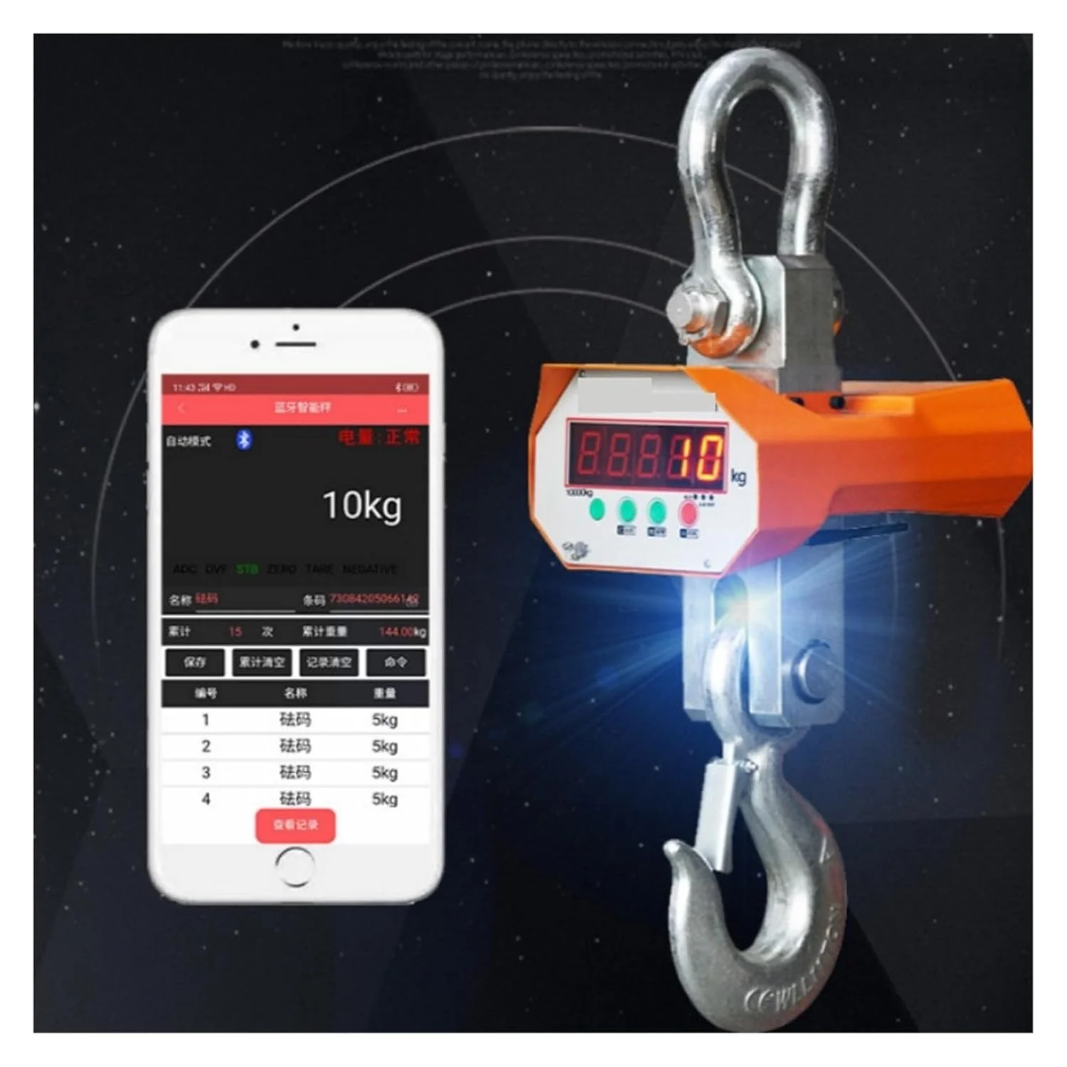 ترازو جرثقیلی، 1T 3T 5T 10T ترازوی آویز الکترونیکی قلاب بی سیم جرثقیل صنعتی توزین مقیاس LED سنسور با دقت بالا کنترل از راه دور، قابلیت اطمینان قوی (5T رقم قرمز)