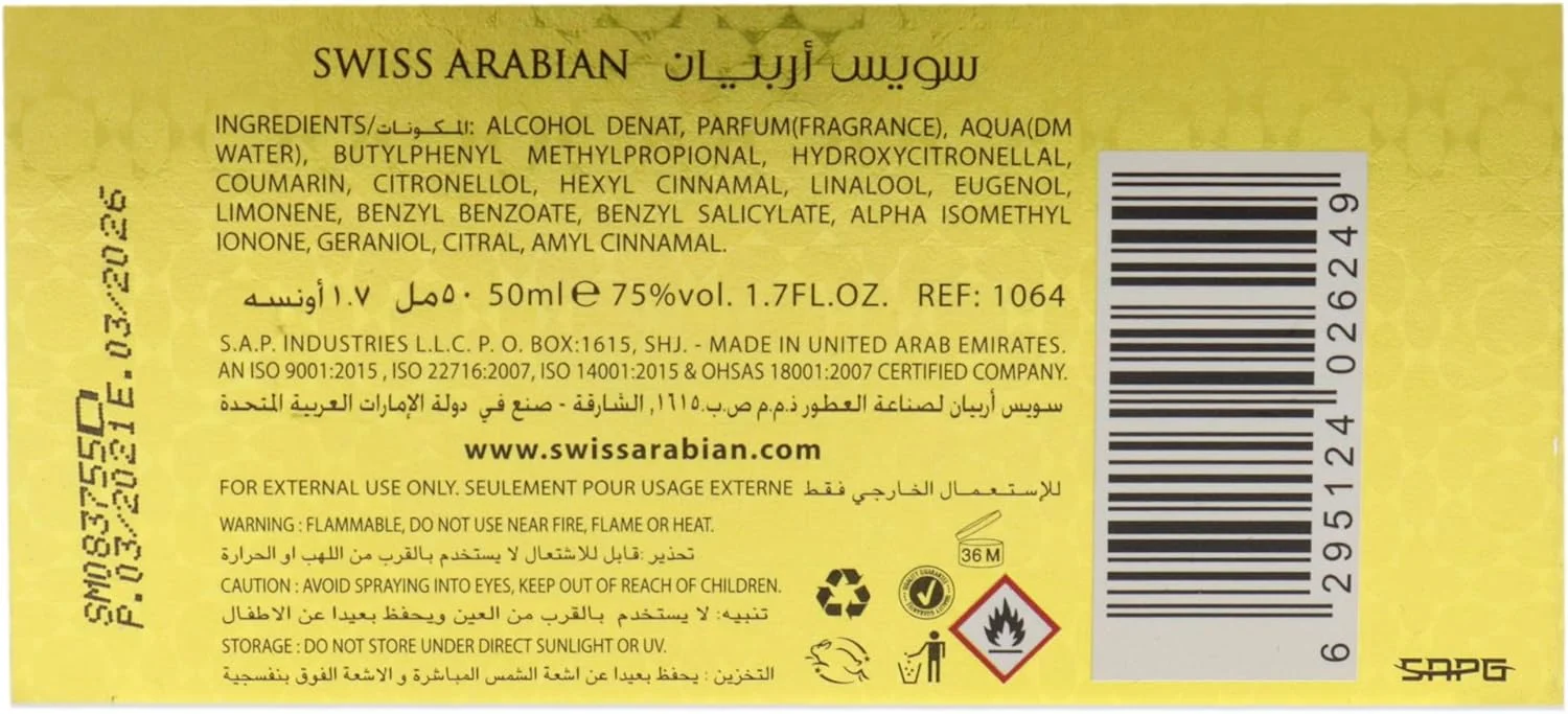 عطر زنانه Swiss Arabian Layali Eau De Parfum 50ml عطر زنانه Swiss Arabian Layali Eau De Parfum 50ml