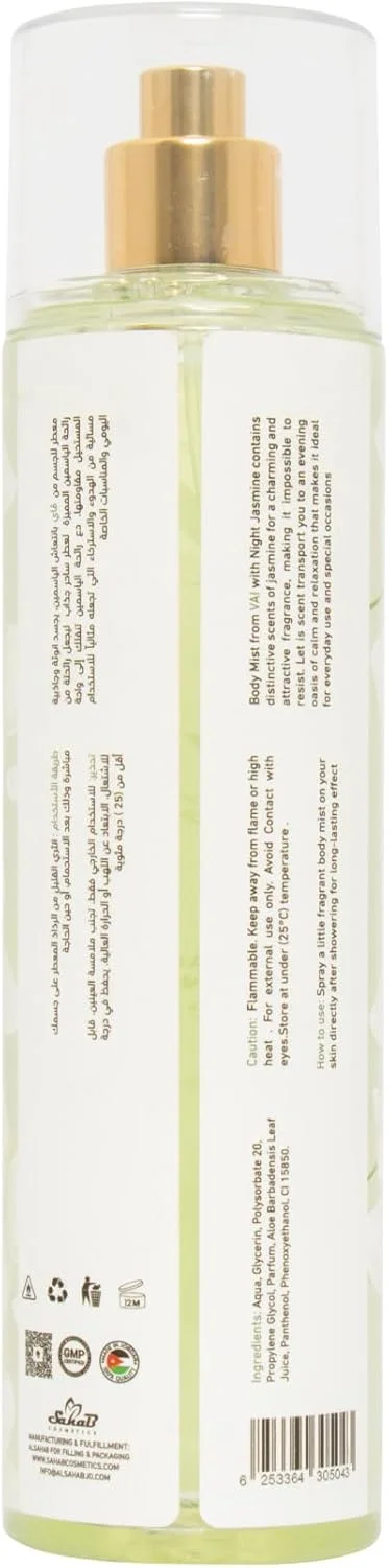 بادی میست Vai Naturals – رایحه عالی و ماندگار گل – 250 میلی لیتر – یاس شب، شکوفه گیلاس، نسیم تابستانی و غیره (یاس شب)