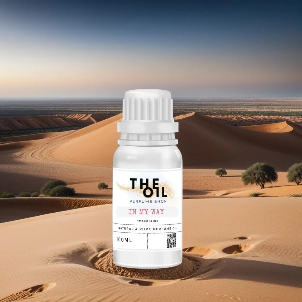 روغن عطر زنانه TSZ Scent In My Way حجم 100 میلی لیتر - رایحه ماندگار، جذابیت منحصر به فرد خود را در آغوش بگیرید