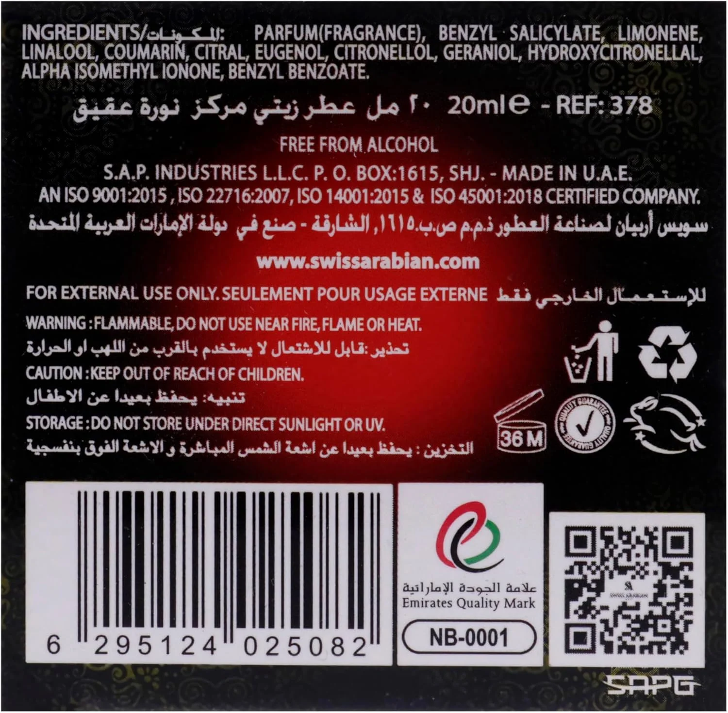 عطر روغنی زنانه سوئیس عربین نورا اونیکس 20 میلی لیتر عطر روغنی زنانه سوئیس عربین نورا اونیکس 20 میلی لیتر
