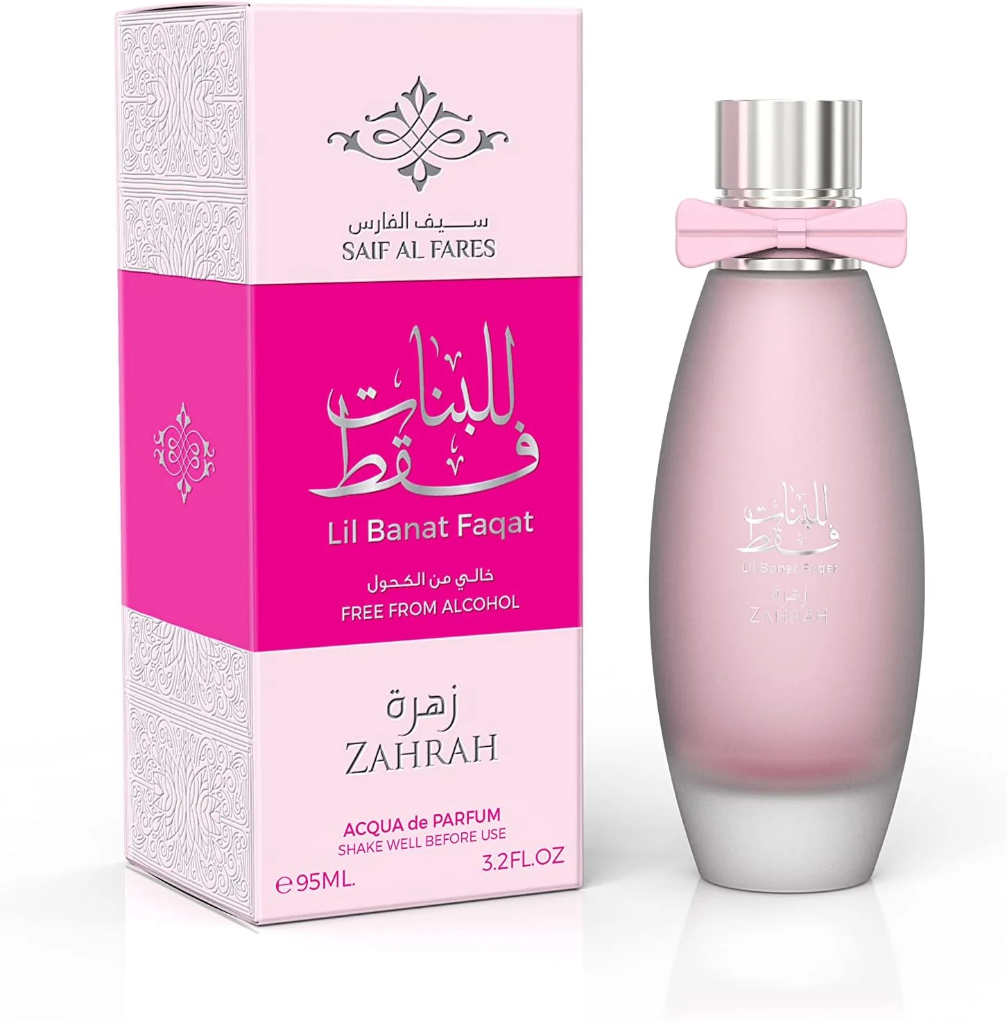 عطر سیف الفارس لل بنات فقط زهره | اسپری بدون الکل با ماندگاری طولانی унисекс | نت های ابتدایی لیمو و فلفل صورتی | رایحه عجیب و غریب و میست بدن با طراوت با رایحه لوکس | 100 میلی لیتر