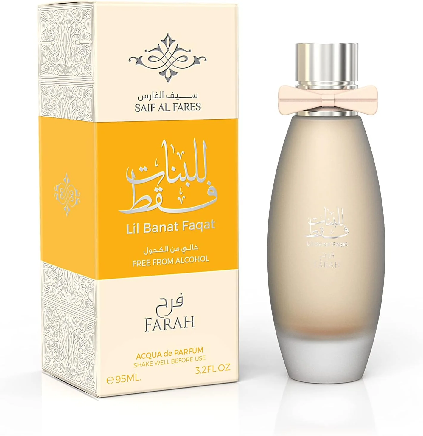 عطر زنانه و مردانه سیف الفارس لیل بنات فقط فرح | اسپری بدون الکل با ماندگاری طولانی | رایحه های اولیه ترنج، شکوفه پرتقال، گل کاکتوس | بادی میست معطر و تازه با رایحه لوکس | 100 میلی لیتر